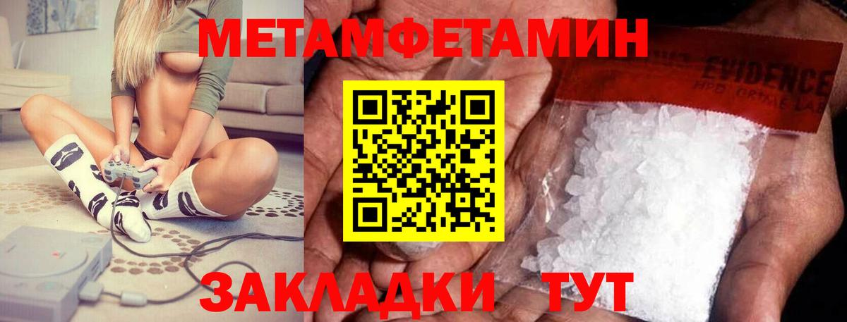 АМФЕТАМИН Premium Добрянка