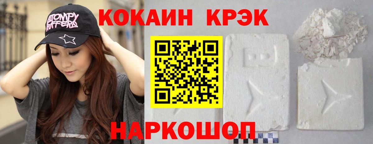 COCAIN Columbia Добрянка