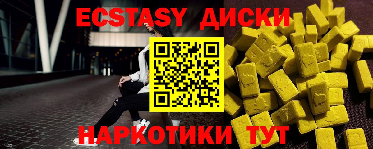 Добрянка  Ecstasy бентли  Вход с VPN  Ecstasy бентли 