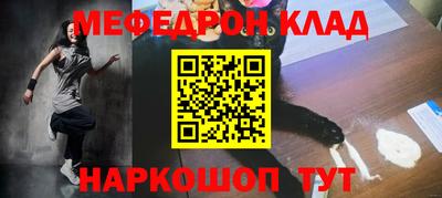 мдпв Бийск