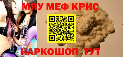 шишки Беслан