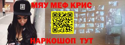 шишки Беслан
