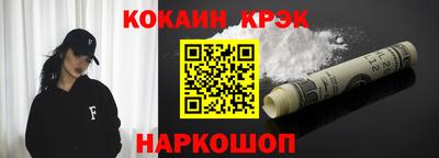 шишки Беслан