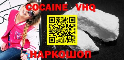 шишки Беслан