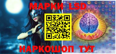 шишки Беслан