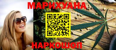 шишки Беслан