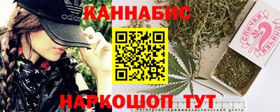 шишки Беслан