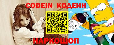 шишки Беслан
