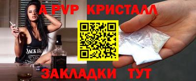 мдпв Бийск