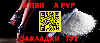 мдпв Бийск