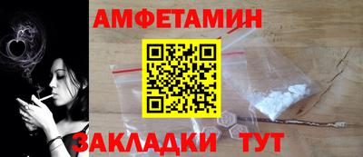 шишки Беслан