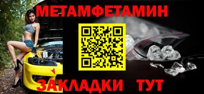 шишки Беслан