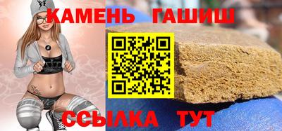 шишки Беслан