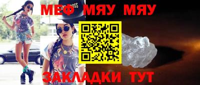 мдпв Бийск