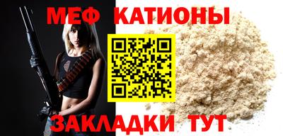 шишки Беслан