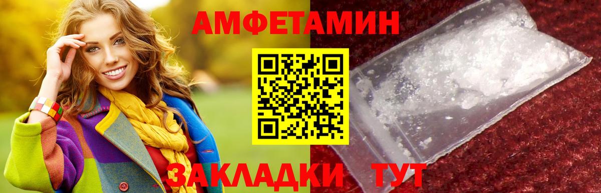 Добрянка  Метамфетамин  Вход с VPN  Метамфетамин витя 