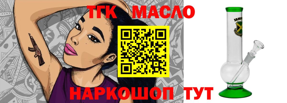 ТГК концентрат Добрянка