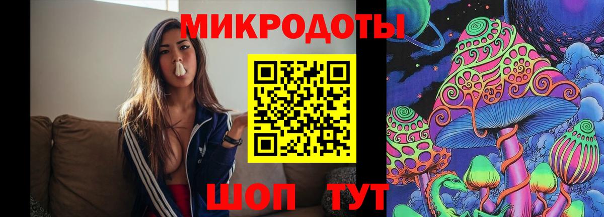 Добрянка  Галлюциногенные грибы ЛСД  Галлюциногенные грибы прущие грибы  Вход с VPN 